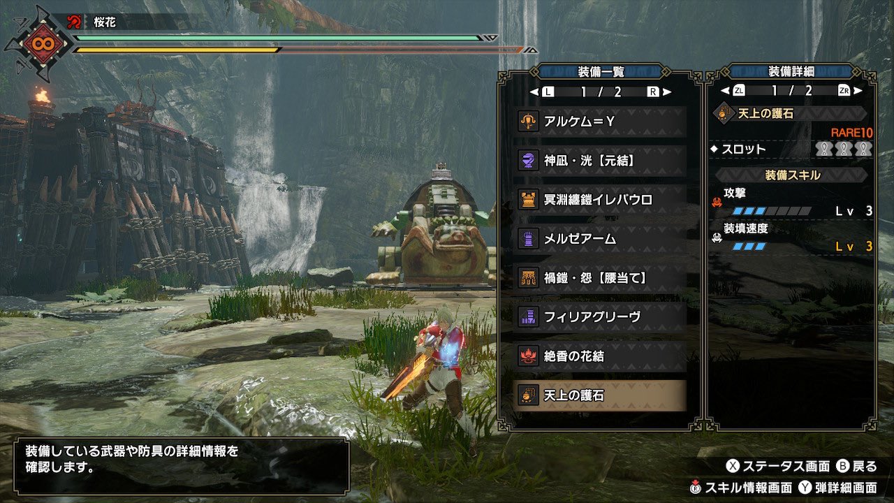 テンプレ装備 Twitter Search Twitter