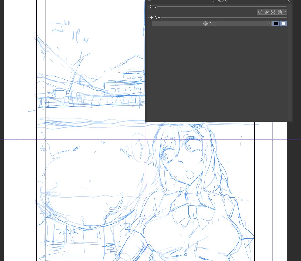 サキュバス漫画4話の進捗 