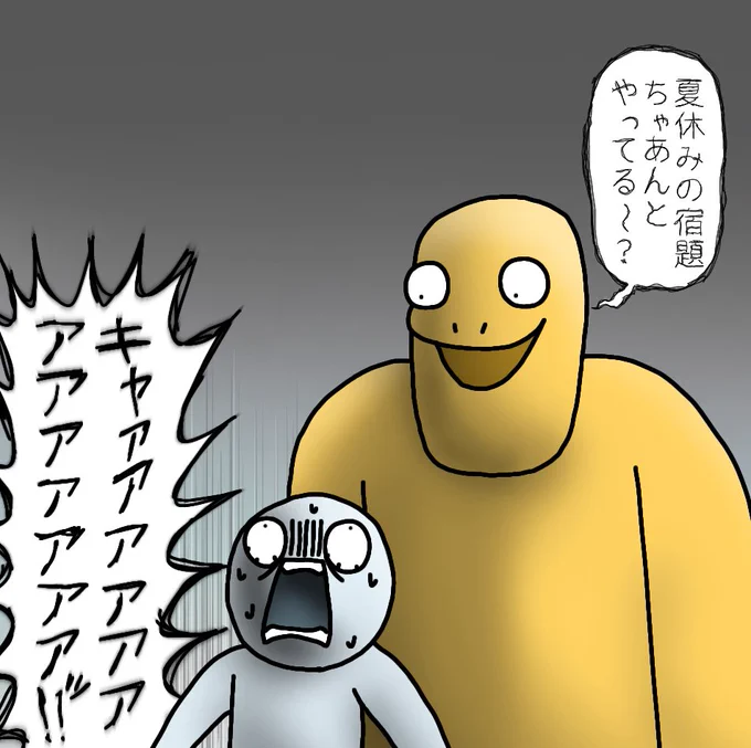 夏の恐怖
#絵 #イラスト #お絵描き #落書き 