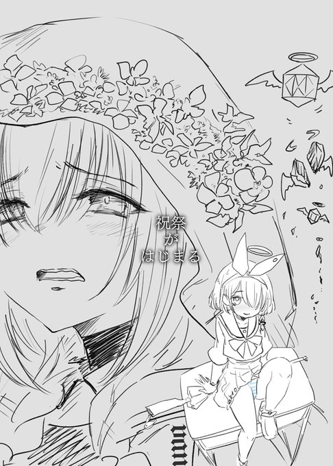 青輝石グロ注意 