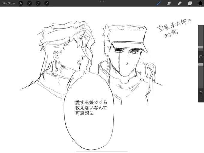 なんでも許せる人向け落書き
(6部内容含む) 
