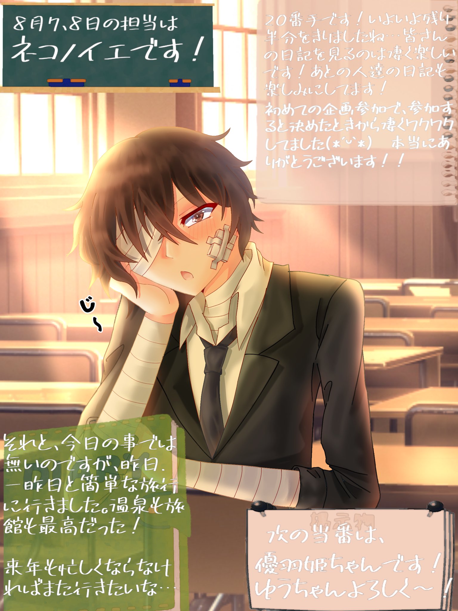 またぁ。様専用 visitafyon.org