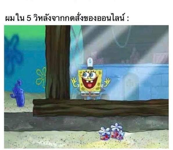 ตามนี้เลย 555555555555