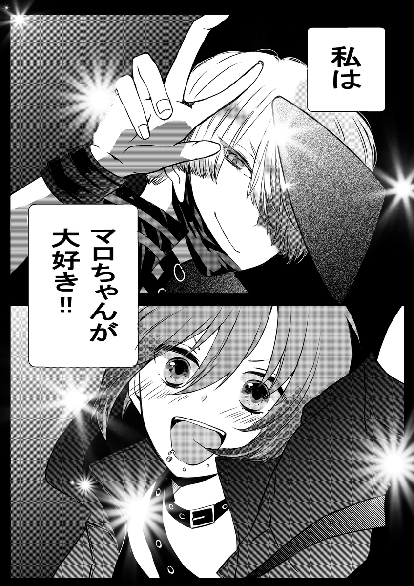 #みなさん去年の今頃はどんな絵描いてましたか
vバンの最終話を描いてました🥳
去年から創作始めて、作品を通じて繋がって下さり本当にありがとうございます🥲✨💖
v系女子とバンドマンのマロり、今後もぜひともよろしくお願いします🙏 