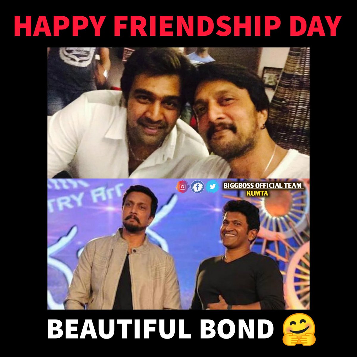 Happy Friendship Day Dear Friends ❤️ lub ewwww olll 
@KicchaSudeep Anna
@chirusarja Anna 
@PuneethRajkumar Anna 

#VikrantRona #VikrantRonaBlockBuster #KicchaFans #VikrantRonaBoxOffice