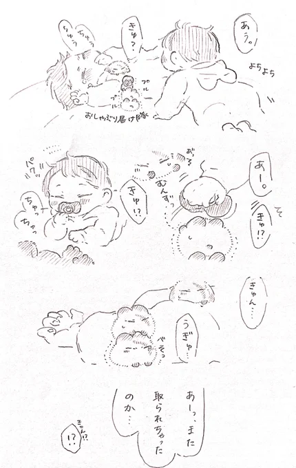 え。 