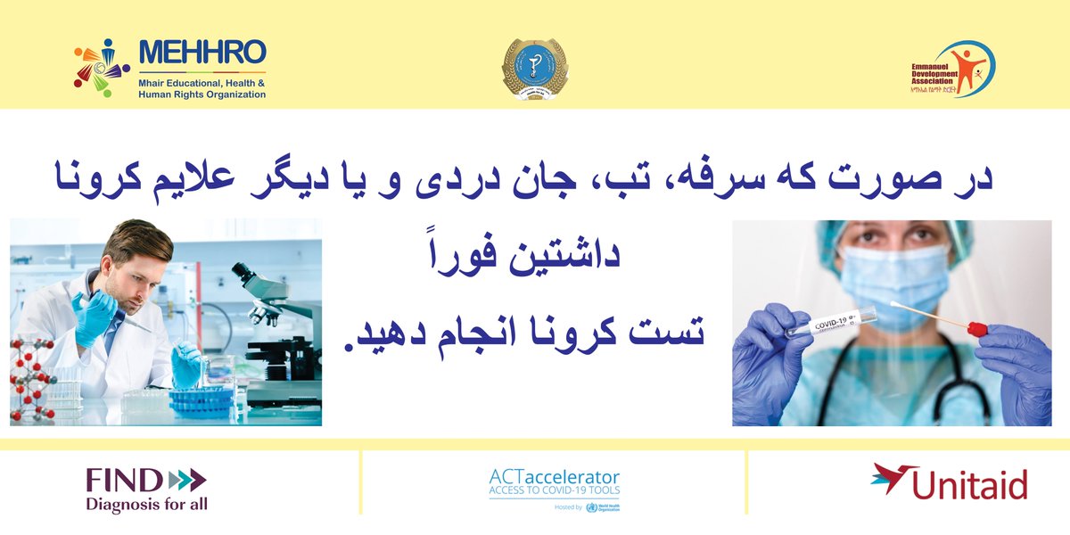 Way of Hope to Life Organization (WHLO) tweet media