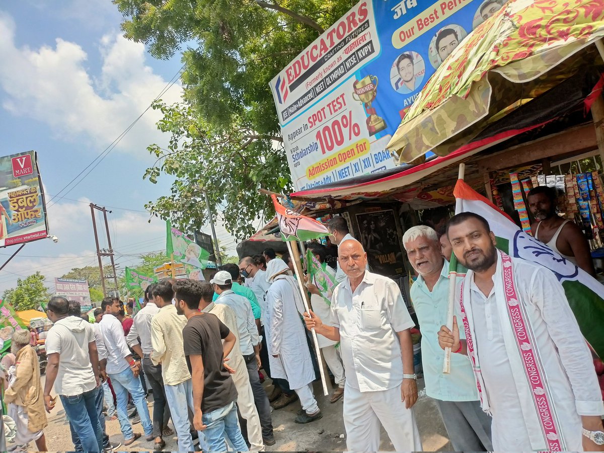 महागठबंधन के समर्थन में प्रतिरोध मार्च में आज समस्तीपुर में शामिल हुआ!!
<a href="/RahulGandhi/">Rahul Gandhi</a> <a href="/BHAKTACHARANDAS/">Bhakta Charan Das</a> <a href="/DrMadanMohanJha/">Dr. Madan Mohan Jha</a> <a href="/IYC_Samastipur/">Samastipur Youth Congress</a> <a href="/kkc_india/">KKC INDIA</a> <a href="/INCBihar/">Bihar Congress</a> <a href="/kanhaiyakumar/">Kanhaiya Kumar</a> <a href="/AmitaBhushan1/">Amita Bhushan</a>