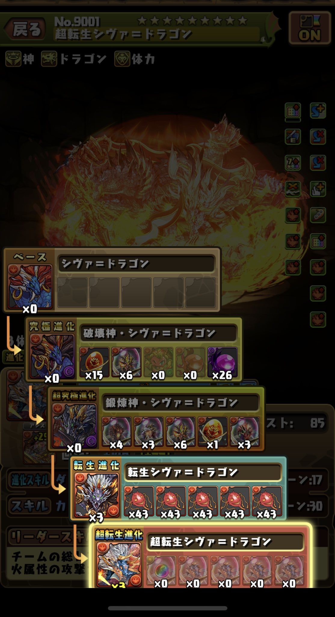 いしお株式会社 Isio Pad Twitter