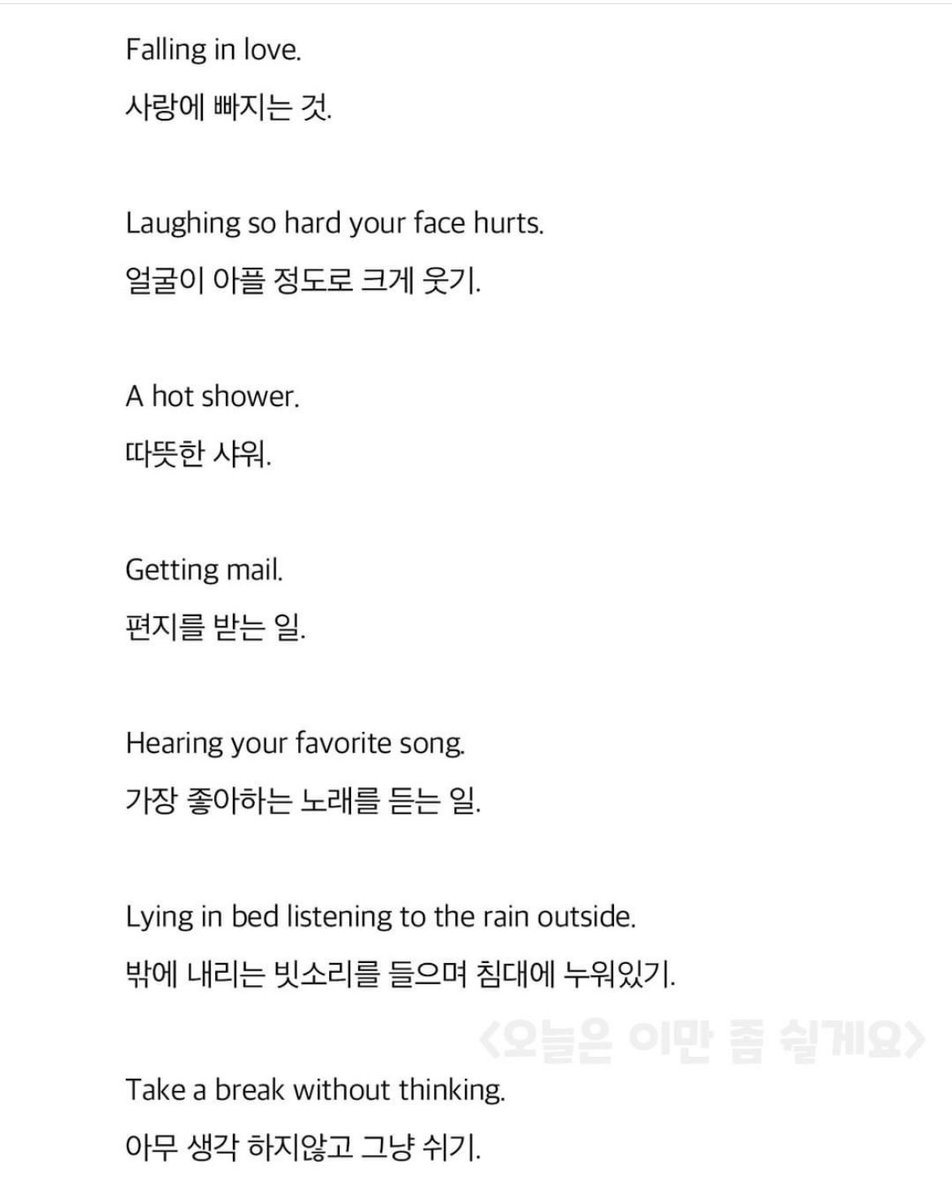 9960002's tweet photo. 정신건강에 좋은 것들- 이라고 하는데 읽어보면 동의 되는게 참 많다.나도 나의 정신건강에 도움이 되는 리스트 적어두고 힘들때 사탕 꺼내듯이 하나씩 해야지. https://t.co/05QqYi1RyY