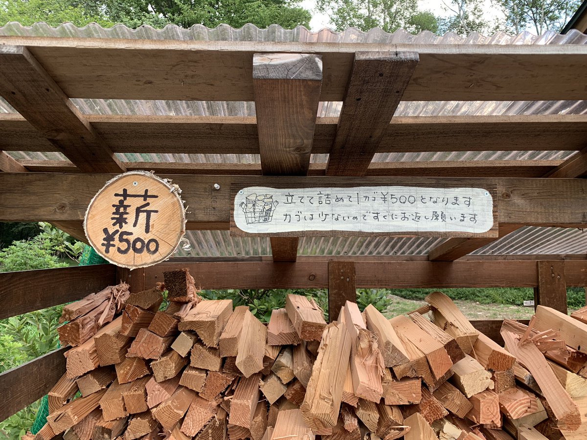 goliketsu's tweet photo. 長野来てます。
去年は線状降水帯に阻まれて、断念したキャンプ場。
今年は天気に恵まれた😊 https://t.co/ZaKB0RK66m