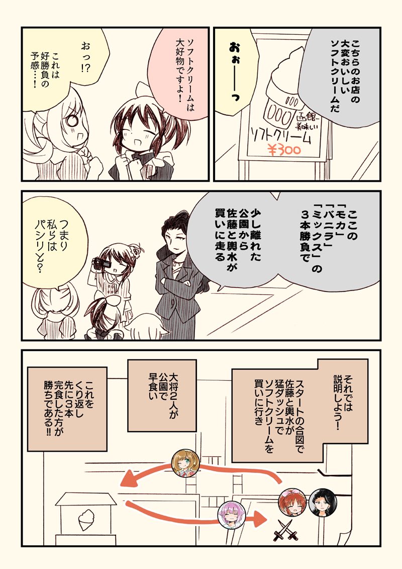 (4/7) 
