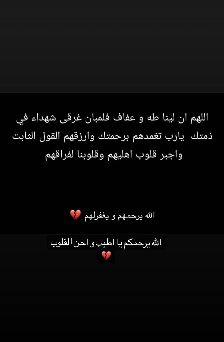 ‏﮼ساره،بدر tweet media