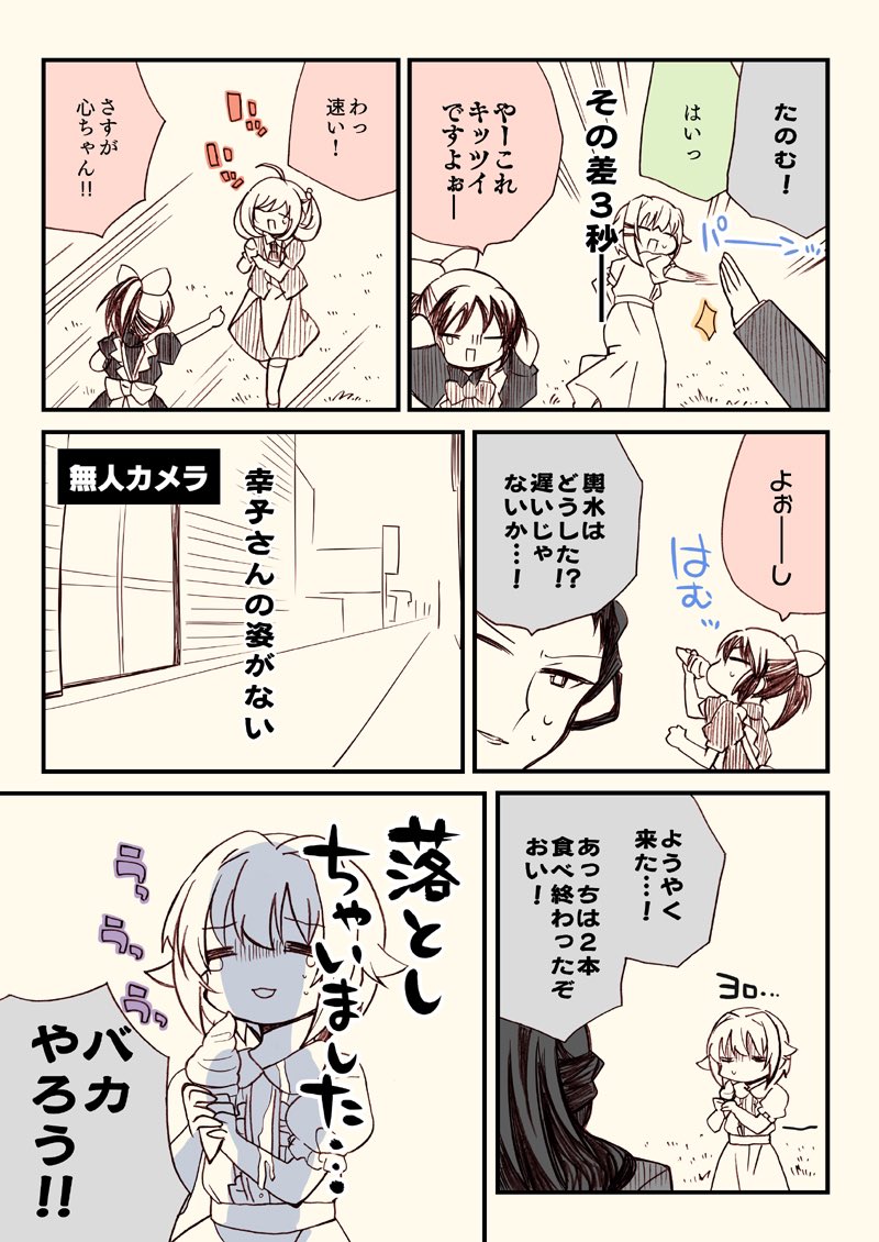 (5/7) 
