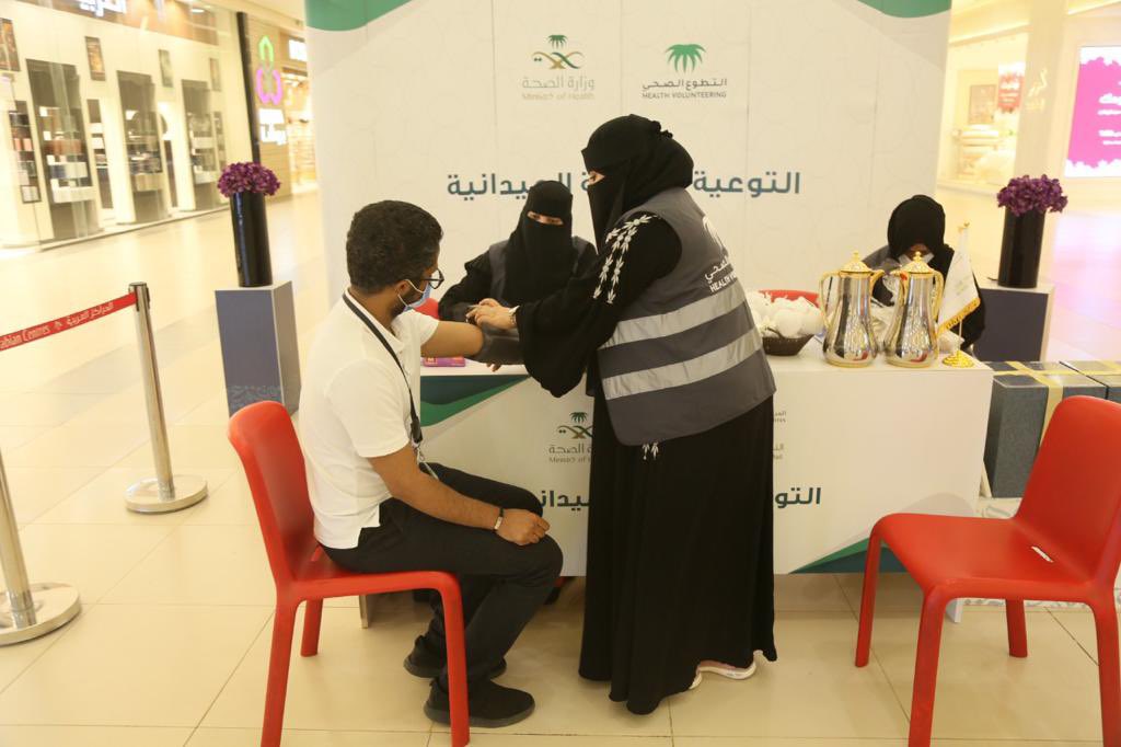 فرع وزارة الصحة بمنطقة المدينة المنورة tweet media