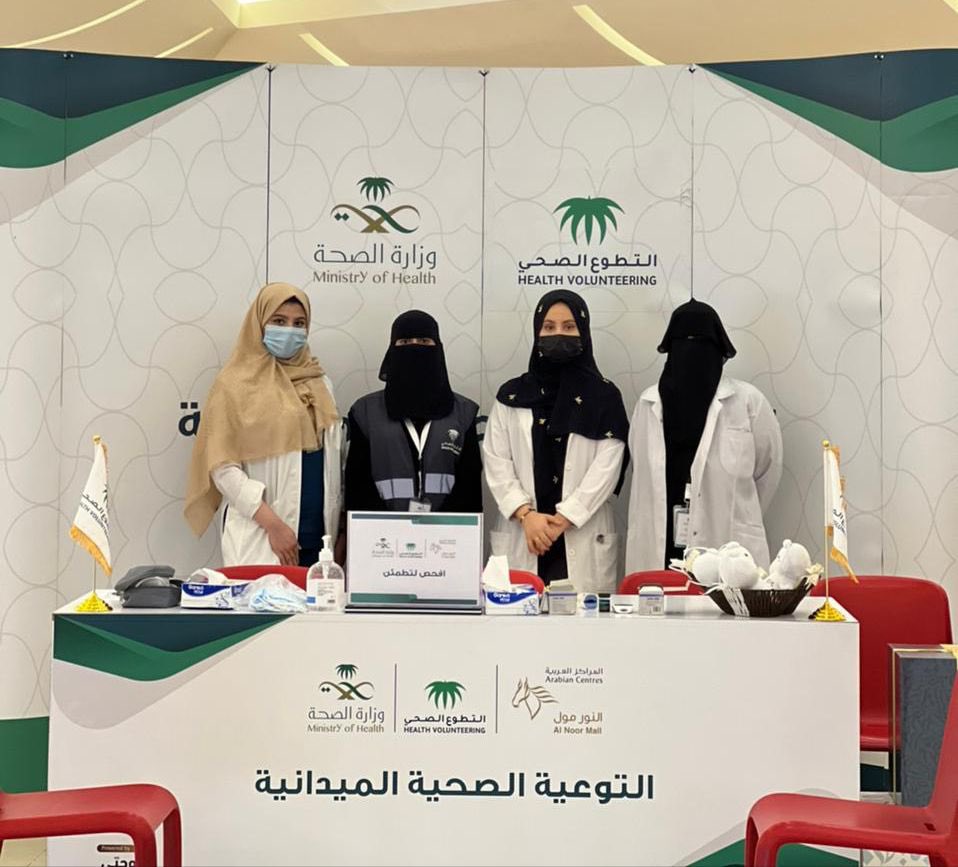 فرع وزارة الصحة بمنطقة المدينة المنورة tweet media