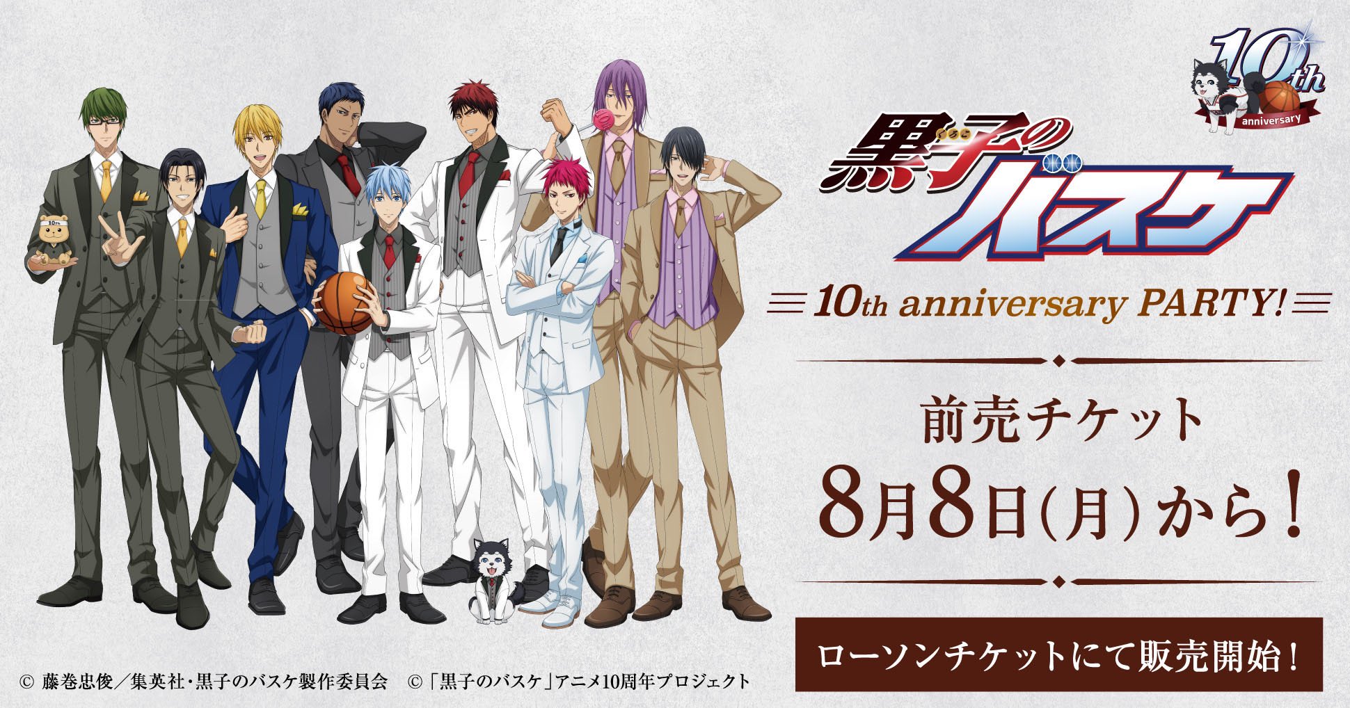 Follow アニメ黒子のバスケ S Kurobasanime Latest Tweets Twitter