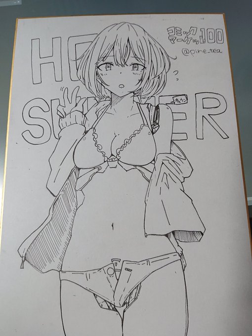 色紙を描くなどしておりました2 