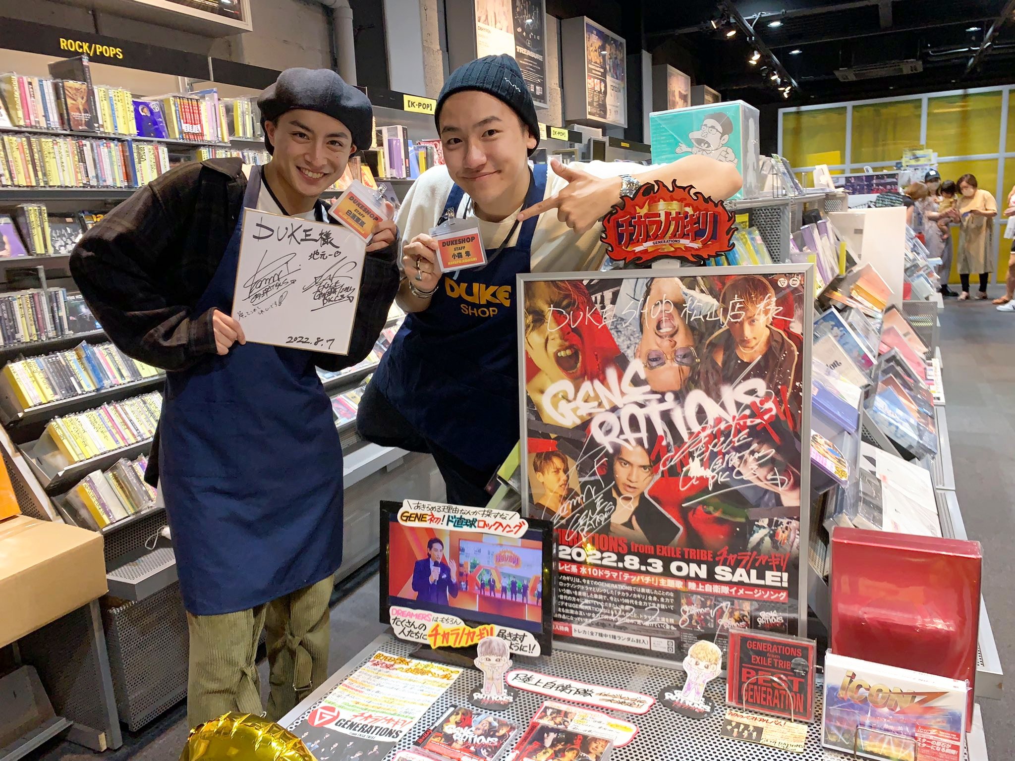 松本一晃 Ikko Matsumoto Ikko Official Twitter