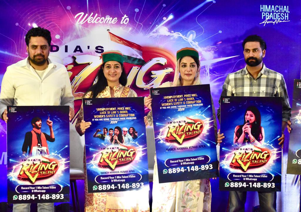 RizingTalent's tweet photo. INDIA'S RIZING TALENT ka aagaz ho gya hai HIMACHAL PRADESH mei. Participate krne ke liye apna 1 min ka performance video whatsapp kijiye 8894148893 par.
Last date to send entries- 17th AUGUST https://t.co/yZheDIroJs