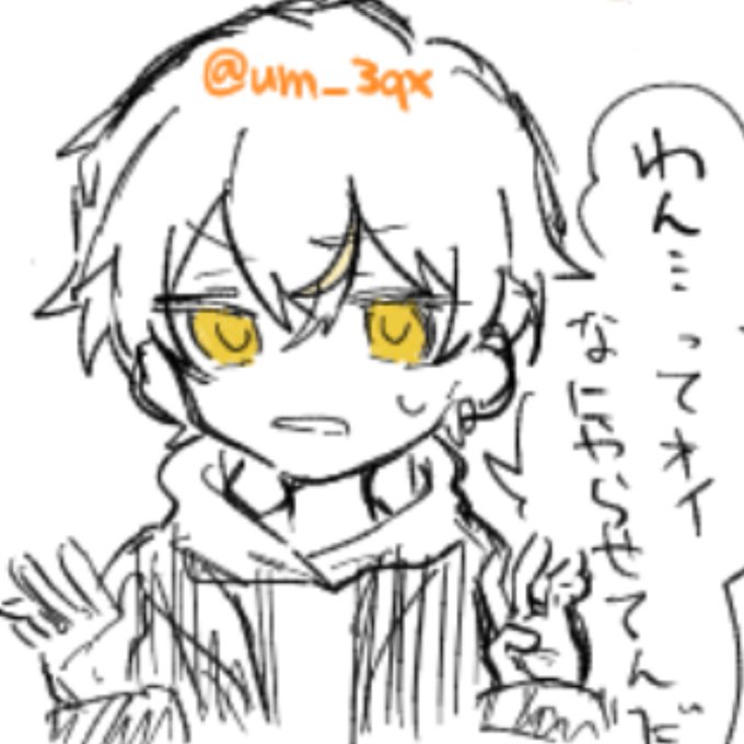 野良絵チャ部屋立てたらいっぱい人来てくれた〜!!
天才さんしかいなかった...🥹🥹 