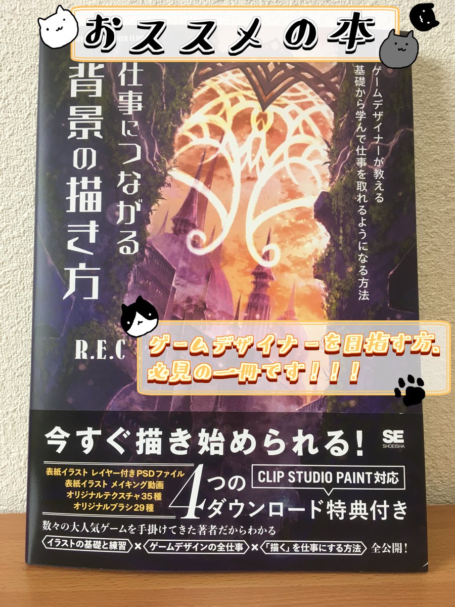 翔泳社のイラスト デザインの本 Se Illustdesign Twitter 翔泳社のイラスト デザインの本 Se Illustdesign Twitter