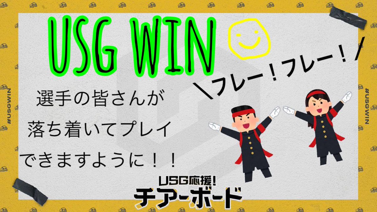 chocolat_i's tweet image. #USGチアーボード 
PUBG MOBILE世界大戦2022📣✨
がんばれーーーーー❤️‍🔥❤️‍🔥❤️‍🔥❤️‍🔥
うぉーー！！！！

#PMWI2022 #PUBGMOBILE