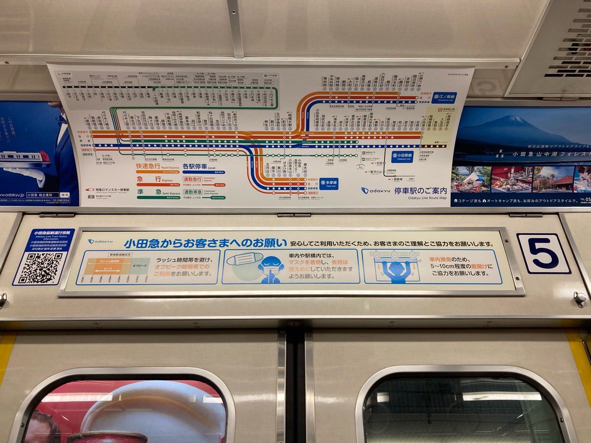 tetufan's tweet photo. その4。
#小田急1000形
#1254F
#急行町田 https://t.co/d9nK1sg8Nn