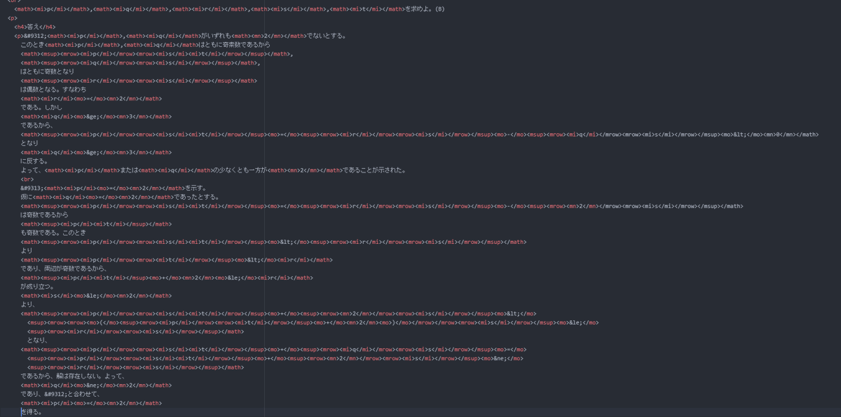 integral8128's tweet image. まだ解説の半分しか書いていないのにこの量はヤバい
rikeisaikou.web.fc2.com/index.html
#html #mathml