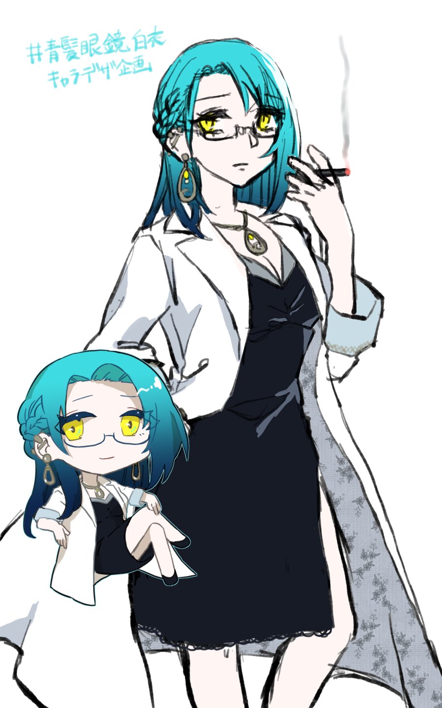 青髪眼鏡白衣キャラデザ企画 Twitter Search Twitter
