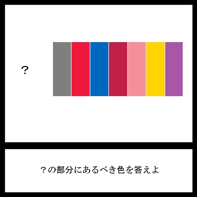そして過去問の答え忘れたので分かる人は教えてください

#三日月ネコ謎 #謎解き #わからない人もRT 