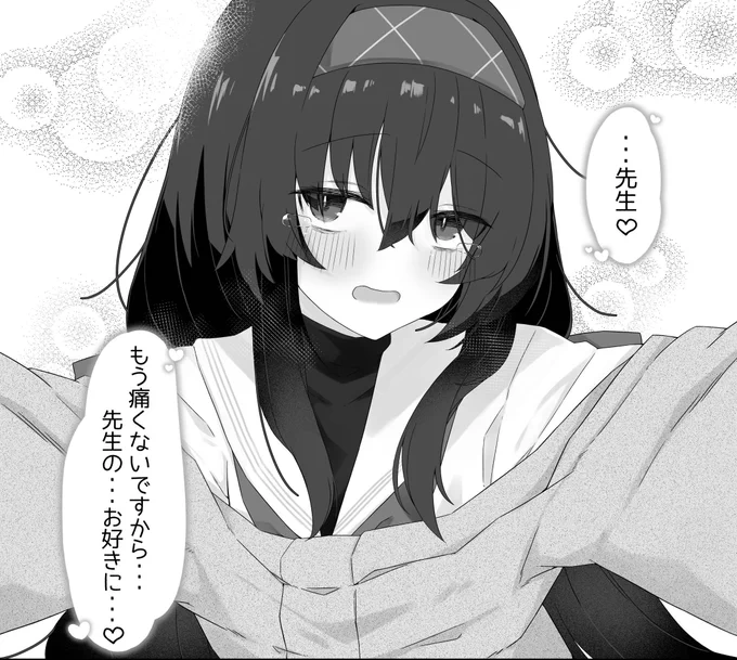 かわいい... 