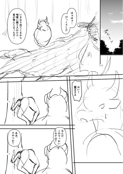 必要なことを全部説明して尚且つおもしろくできるギャグセンスがほしい 