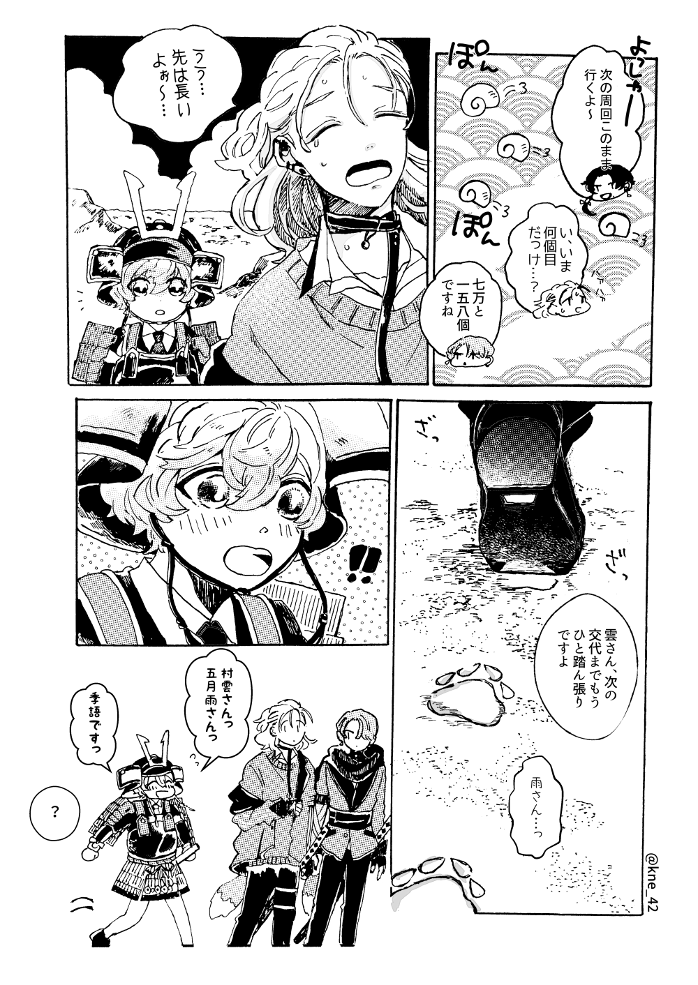 ふみ Rt Kne 42 夏の季語 T Co Gurdp9kcec Twitter