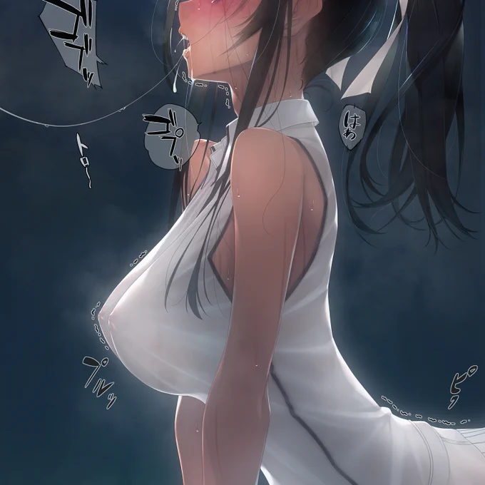 事後って色々想像させられていいですよね 