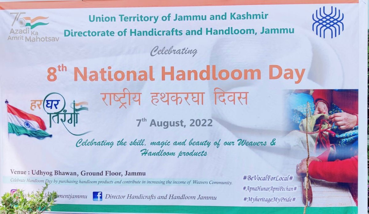 Directorate of Handicrafts and Handloom, Jammu tweet media
