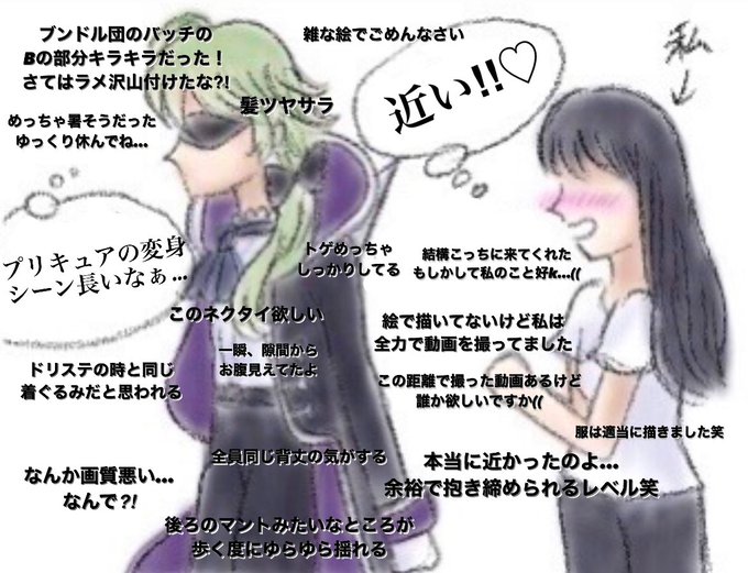 プリキュアショーのtwitterイラスト検索結果