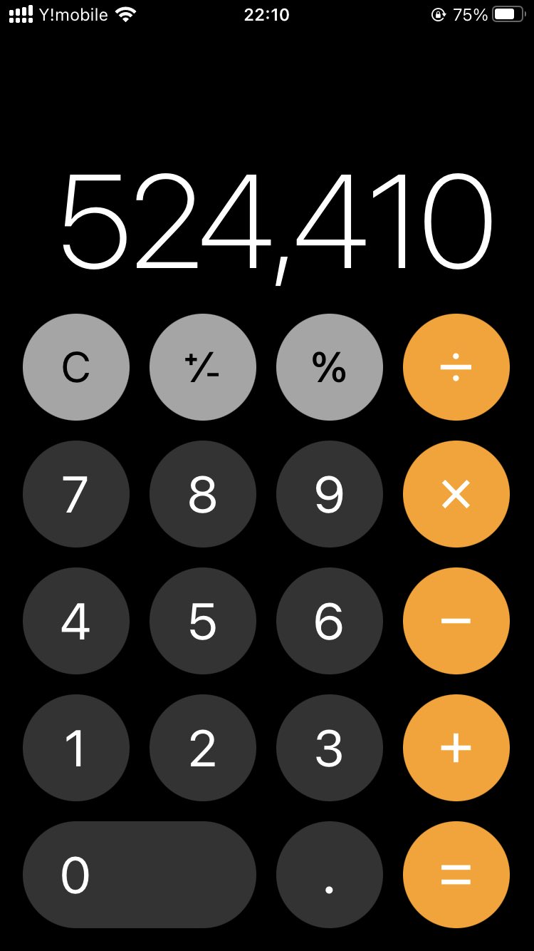 コム ん 3月5日から5ヶ月でモンストに課金したお金計算したら草 1月 3月までで50万課金してるから100万超えてるwww モンスト 課金額 T Co Rekjigheji Twitter コム ん 3月5日から5ヶ月でモンストに課金したお金計算したら草 1月 3月までで50万課金してるから100万超えてるwww モンスト 課金額 T Co Rekjigheji Twitter