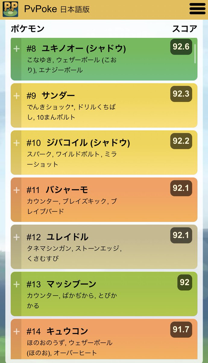 2人はマリ ヤミ 月に代わって無言圧 Tamariyamick Twitter 2人はマリ ヤミ 月に代わって無言圧 Tamariyamick Twitter