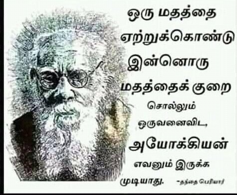 சங்கி சிவா tweet media