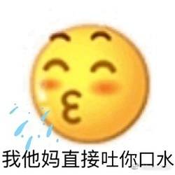 Ricky14029521's tweet photo. @keeno99956071 @YiMu_QYM @buw7W6qRx0mVnQr @daheiming0409 @RchyTVKTMphrpb2 @SpokespersonCHN wow所谓“民主台湾”居然可以民主到随意辱女吗？你不会以为自己很牛吧？小牙签🥺 https://t.co/VzWhH3mwWn