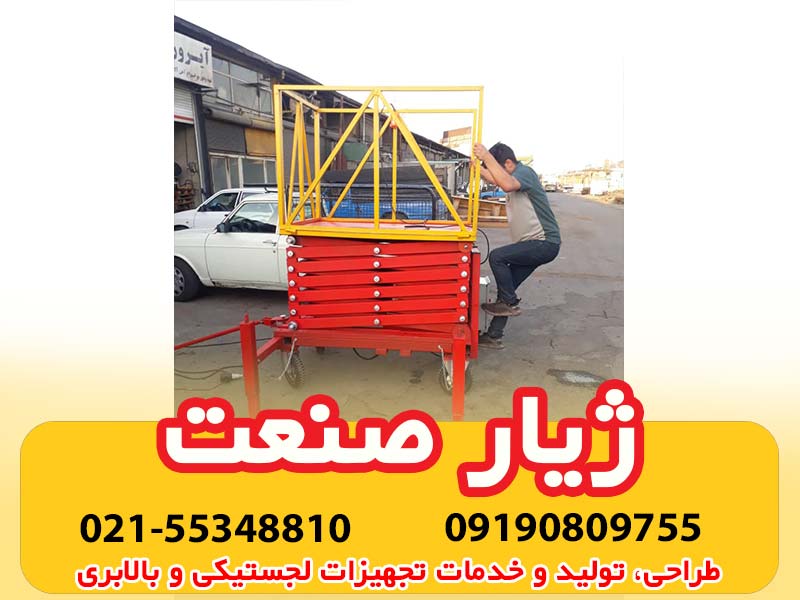 dockleveler_ir's tweet image. بالابر هیدرولیکی
بالابر هیدرولیکی یکی از قویترین و ایمن‌ترین دستگاه انتقال قدرت در جهان میباشد.به طوری که 80 تا 90 درصد بالابرها، از سیستم هیدرولیک استفاده می‌کنند. انواع بالابر هیدرولیک در مدلهای مختلفی از قبیل نوع صنعتی، خودرو، خانگی طراحی و تولید

dockleveler.ir/%d8%a8%d8%a7%d…