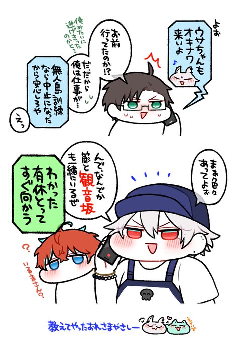 呼んだら飛んで来そう 