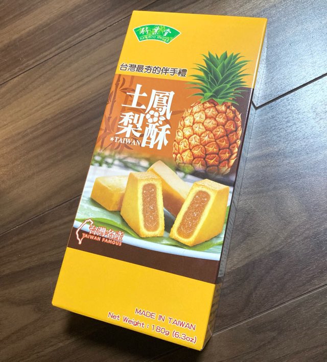 Keith Sax Jrのコンビニでパイナップルケーキ売ってたので つい買っちゃった 大好物の高雄 台湾南部 の 舊振南 Jiu Zhen Nan のパイナップルケーキには流石に及ばないけど 久しぶりに食べれて良かった パイナップルケーキ 台湾 T Co