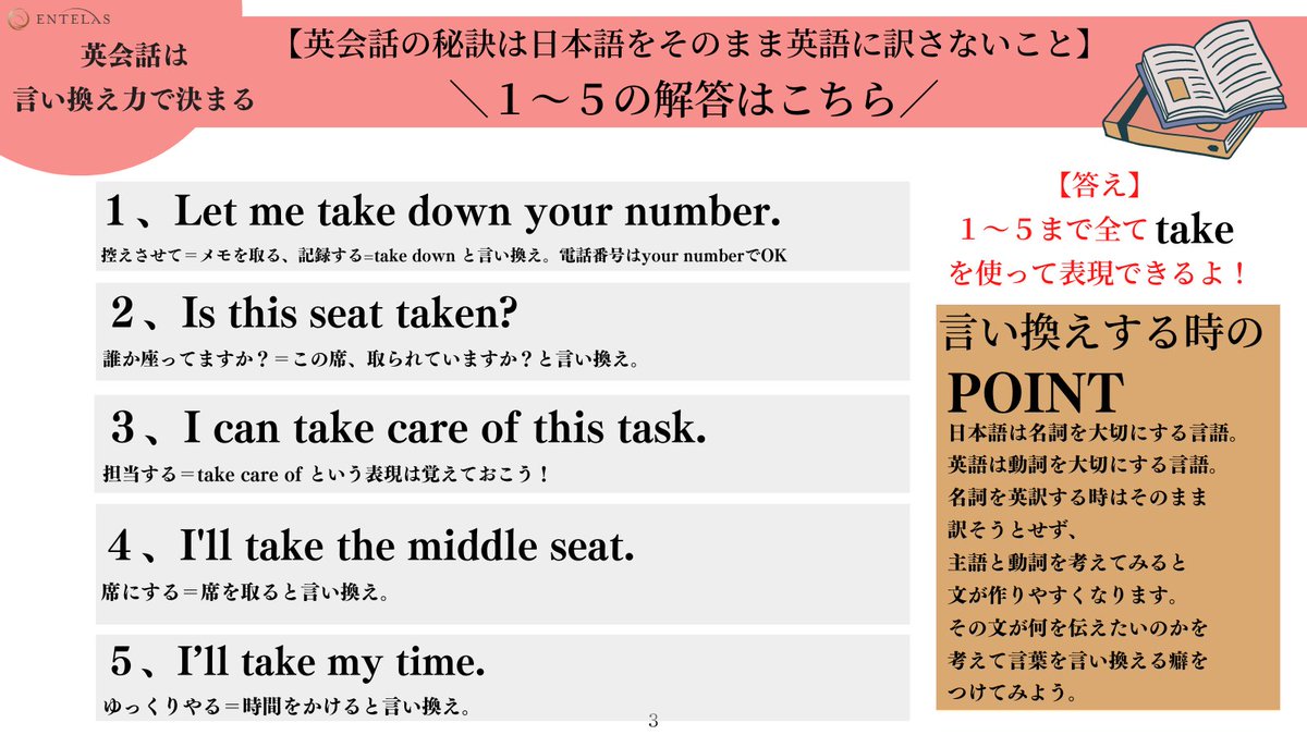Tweets With Replies By ワンコイングリッシュ 60分500円英会話 Onecoinglish Twitter