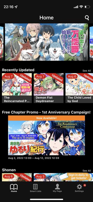 アルファポリス公式漫画のtwitterイラスト検索結果