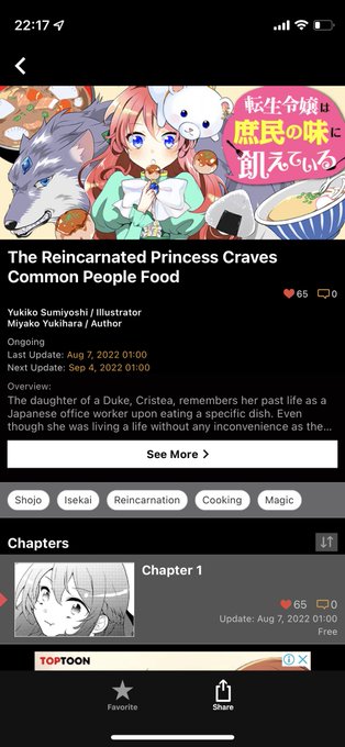 アルファポリス公式漫画のtwitterイラスト検索結果