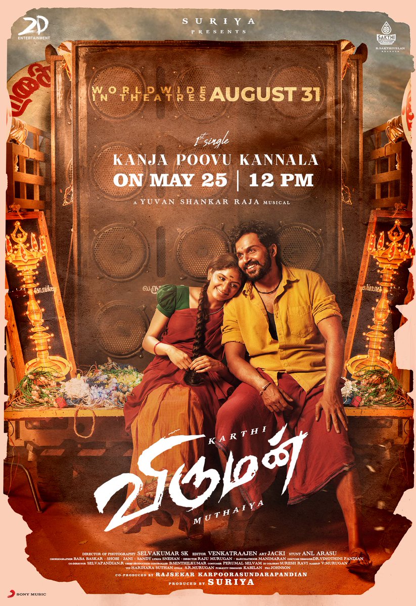 atoz_pictures's tweet photo. Viruman Movie Pictures
Visit: https://t.co/THu1cRIkQG
#Viruman #Karthi #AditiShankar #VirumanAudioLaunch #VirumanFirstSingle #Movies #VirumanMovie #TamilMovies #Actor #ActorKarthi #NewMovie #LatestTamilMovie #TamilMovieViruman #LoveMovies #VillageMovies #MoviePictures https://t.co/Nwt7Ebb7PU
