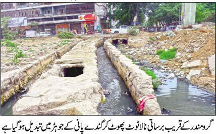 cp_khalid's tweet photo. Jiye Bhutto
#PPP #Mqm #Murtazawahab @murtazawahab1
#Karachi #ام_حریم #shamelessPPP #ExpressNews https://t.co/2mMaOI8pcm