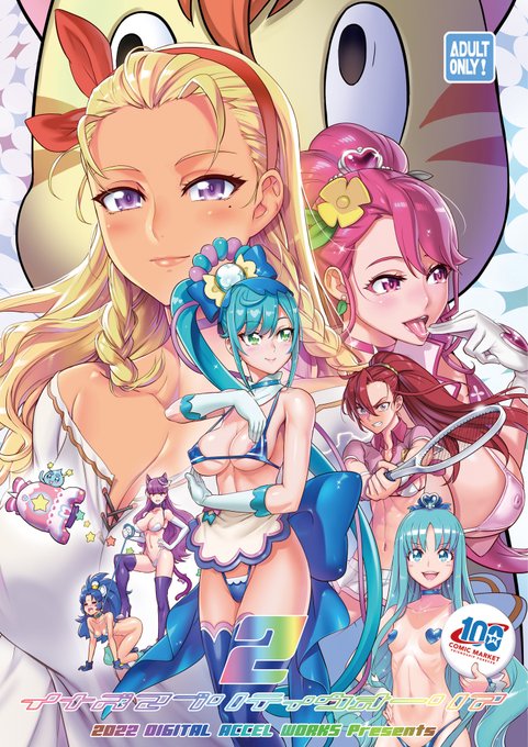 新刊情報!お待たせしました。
コミケ100回記念ということで、総集編を製作しました。
描きおろし分は表紙と36ページとなります。
総350ページ厚さ2㎝超ありますのでお持ち帰りの際はご覚悟ください…!
詳細はこちらへ↓
https://t.co/Ffpf3hQMmq 